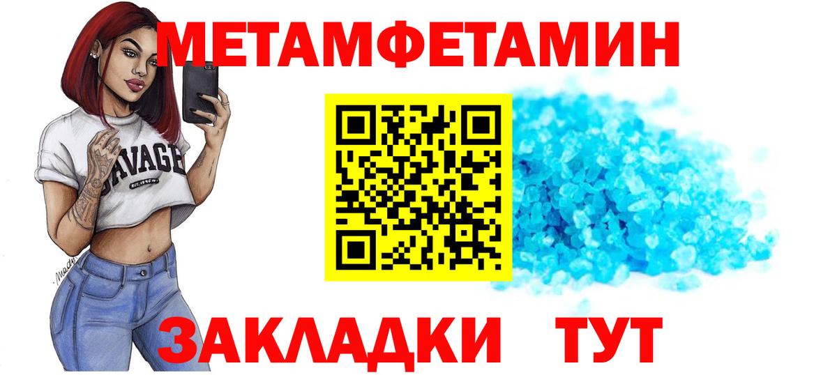 Амфетамин 98% Новокубанск