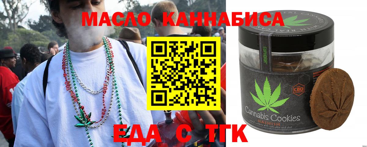 Cocaine Новокубанск