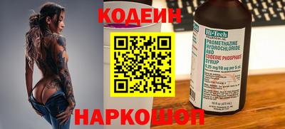 меф VHQ Славгород