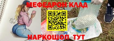 COCAINE Сланцы