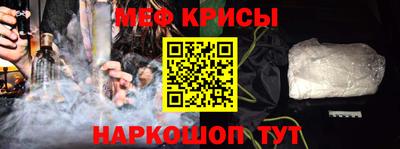 меф VHQ Славгород