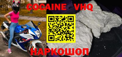 мескалин Славянск-на-Кубани