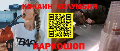 мескалин Славянск-на-Кубани