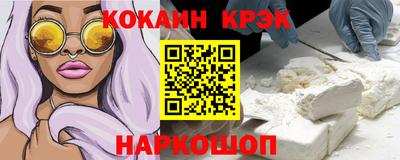 меф VHQ Славгород
