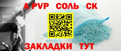 COCAINE Сланцы