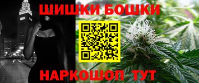 мескалин Славянск-на-Кубани