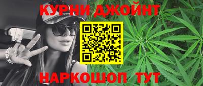 COCAINE Сланцы