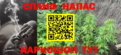 мескалин Славянск-на-Кубани
