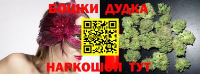 меф VHQ Славгород
