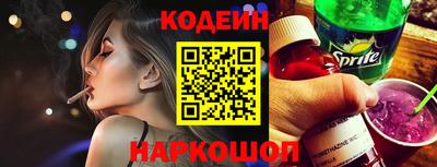 COCAINE Сланцы