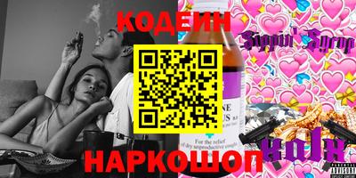 меф VHQ Славгород