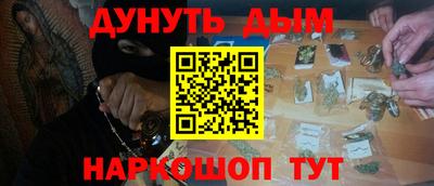 меф VHQ Славгород