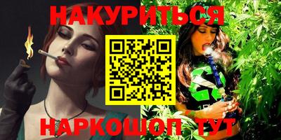 COCAINE Сланцы
