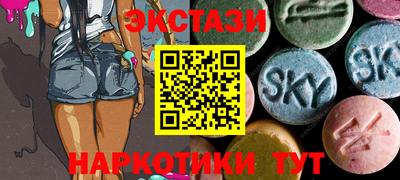 меф VHQ Славгород