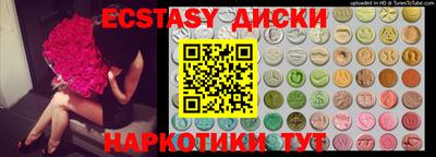 COCAINE Сланцы