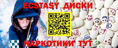 мескалин Славянск-на-Кубани