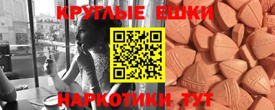 COCAINE Сланцы