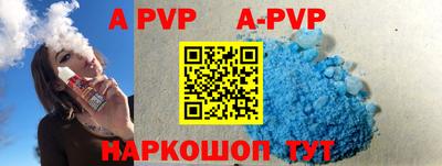 меф VHQ Славгород