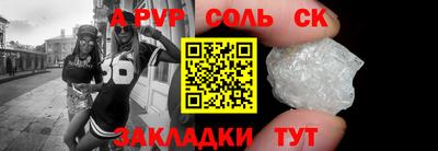 меф VHQ Славгород