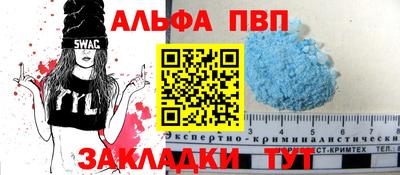 меф VHQ Славгород