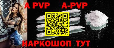 COCAINE Сланцы
