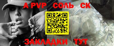 меф VHQ Славгород
