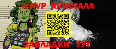 мескалин Славянск-на-Кубани