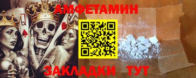 мескалин Славянск-на-Кубани