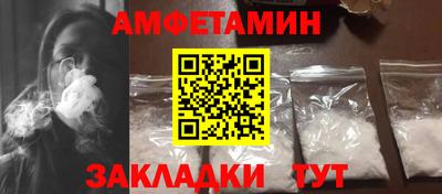 мескалин Славянск-на-Кубани