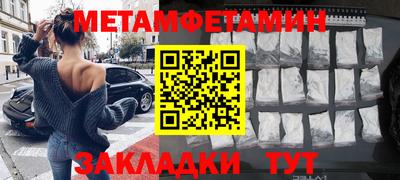 COCAINE Сланцы