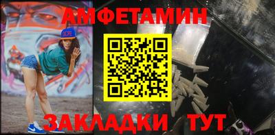 COCAINE Сланцы