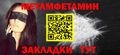 меф VHQ Славгород