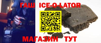 меф VHQ Славгород
