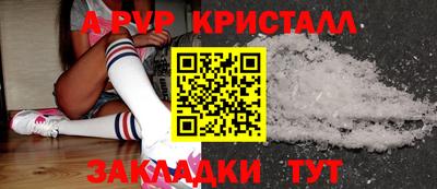 COCAINE Сланцы