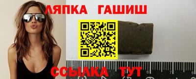 мескалин Славянск-на-Кубани