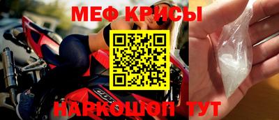 мескалин Славянск-на-Кубани