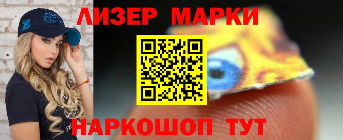 LSD-25 экстази ecstasy  LSD-25 экстази кислота  Новокубанск  Вход с VPN 