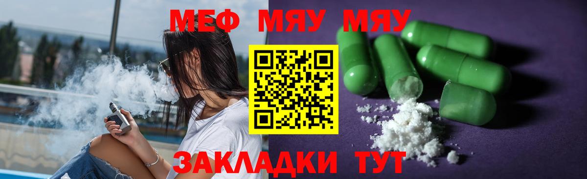 Новокубанск  Вейп ТГК  А ПВП СОЛЬ   ГАШИШ  Вход с VPN  Бошки Шишки  НБОМе  COCAIN  Меф кристаллы  Гашиш 
