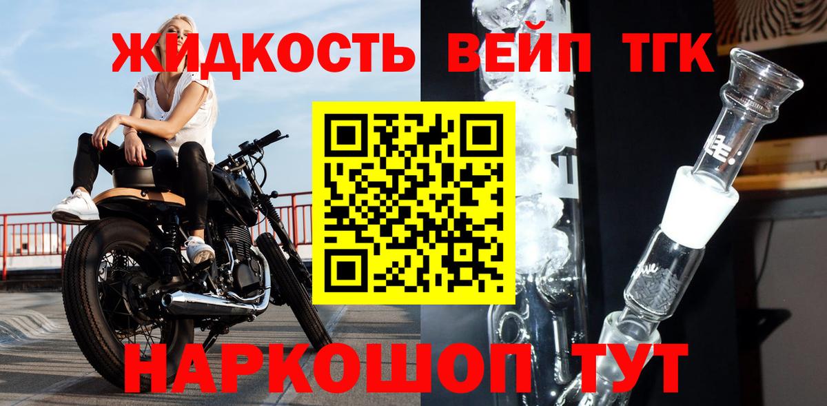 Новокубанск  ТГК Wax  Вход с VPN 
