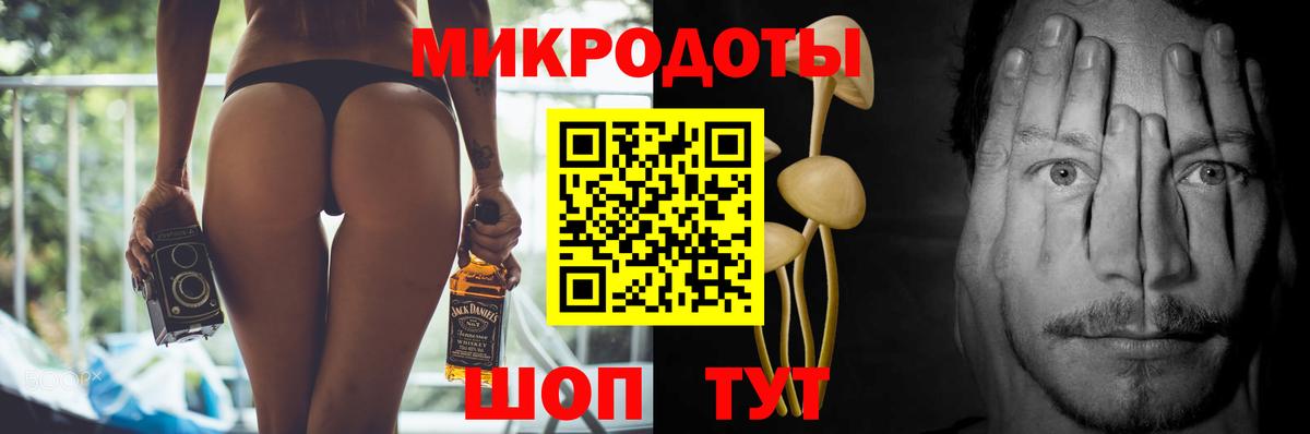 Новокубанск  Псилоцибиновые грибы прущие грибы  где можно купить наркотик  Вход с VPN 