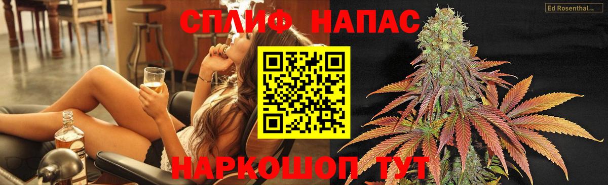 Бошки марихуана MAZAR  Шишки марихуана VHQ  Новокубанск  Вход с VPN 